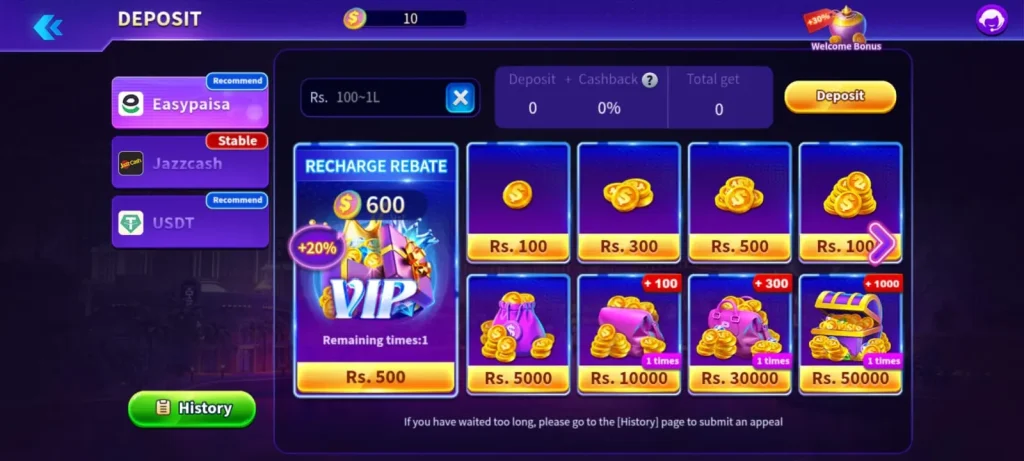 2fun-deposit