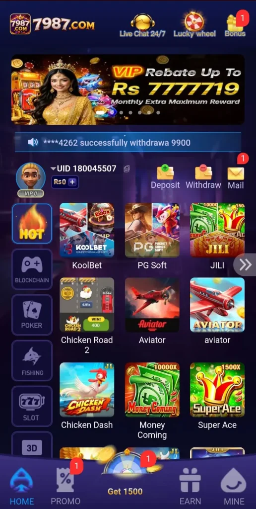 7987-game-interface