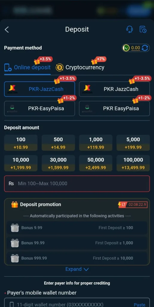 8b-game-deposit