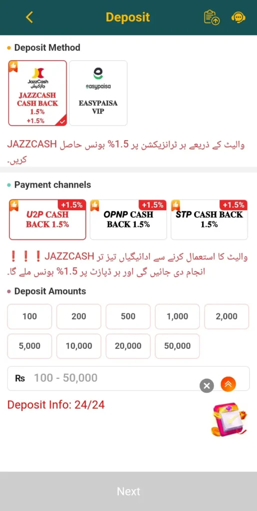 done999-deposit