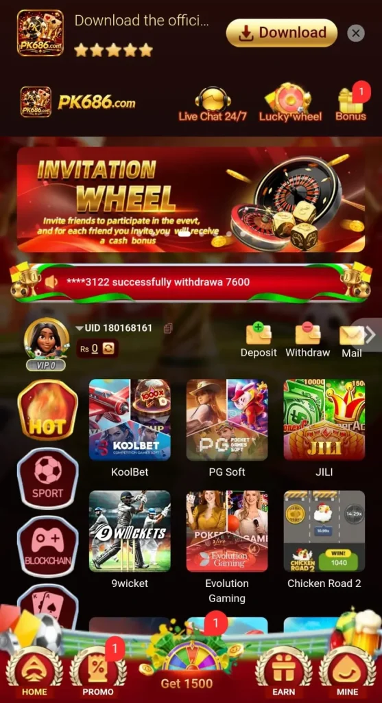 pk686-lobby-image