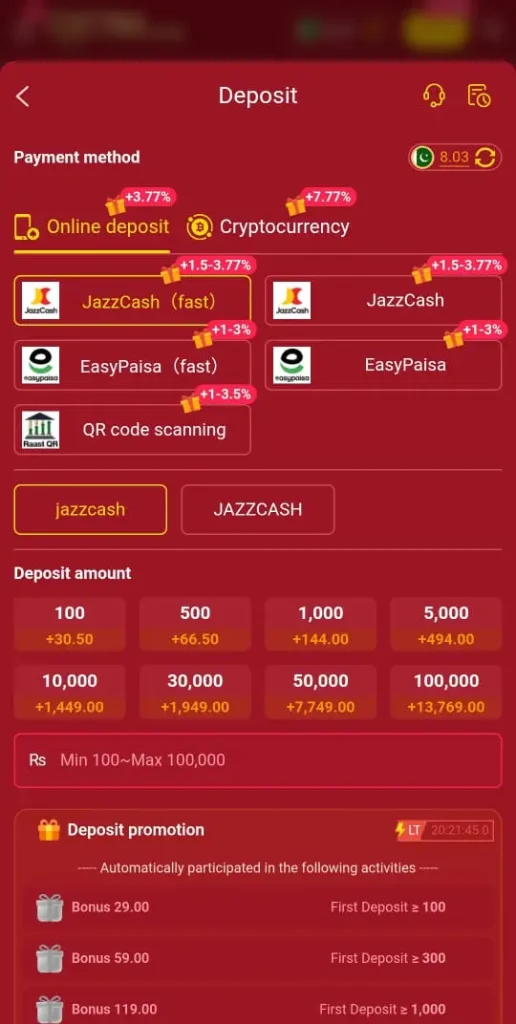 qz786-deposit