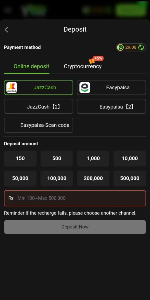 y999-deposit